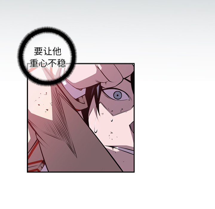 第119話 - 第39张