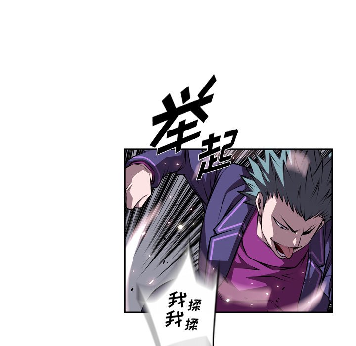 第119話 - 第40张