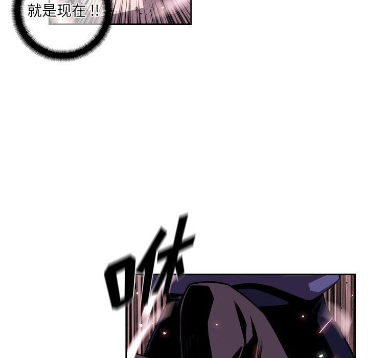 第119話 - 第42张