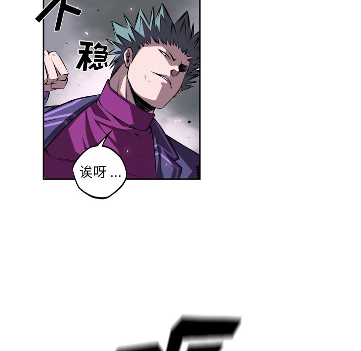 第119話 - 第44张