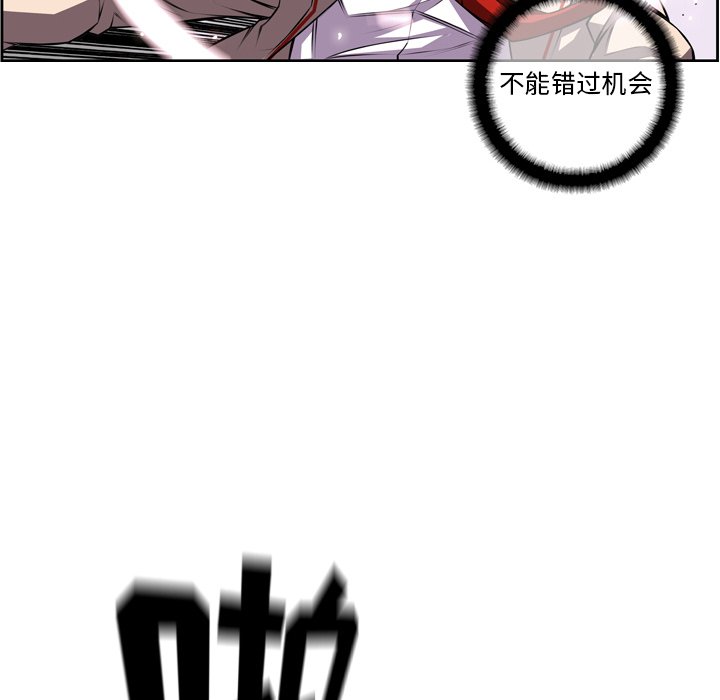第119話 - 第48张