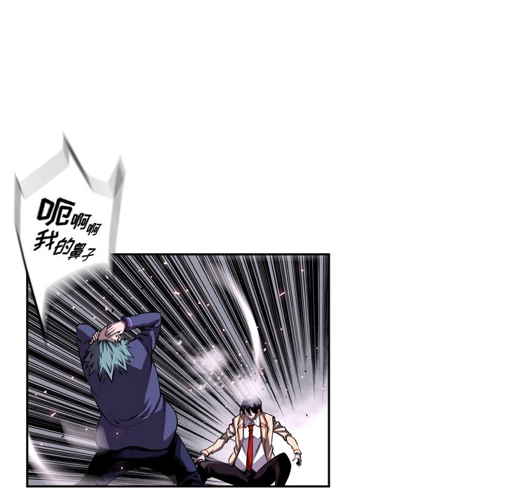 第119話 - 第50张