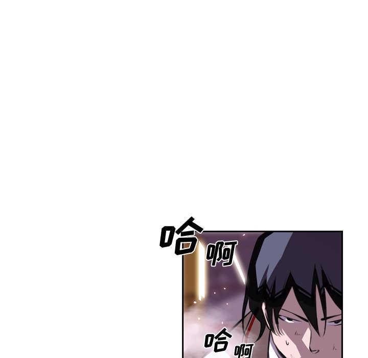 第119話 - 第51张
