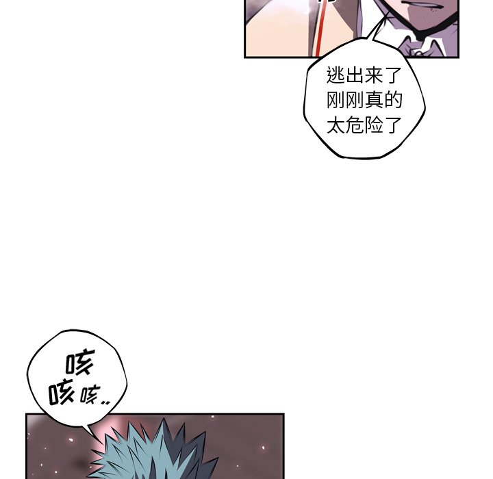 第119話 - 第52张