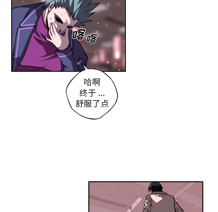 第119話 - 第53张