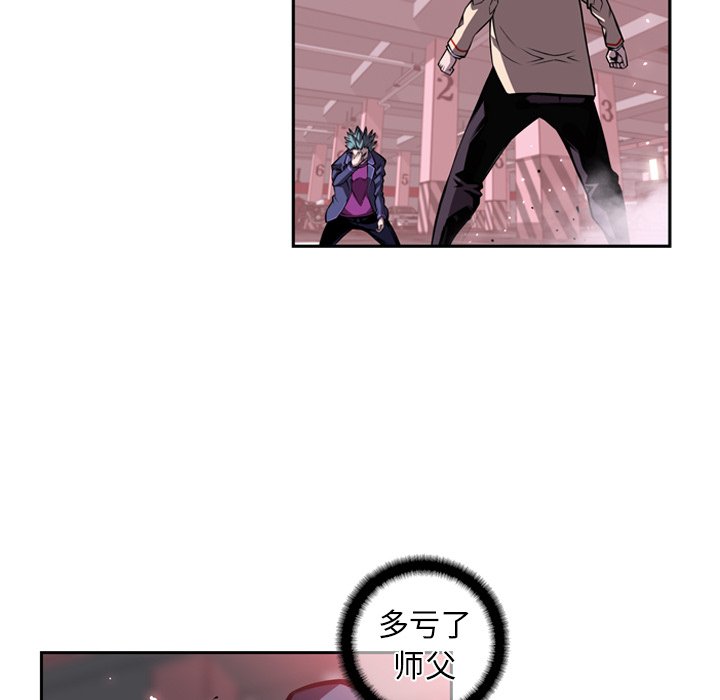 第119話 - 第54张