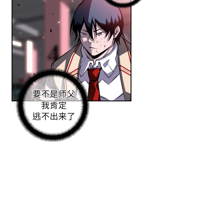 第119話 - 第55张