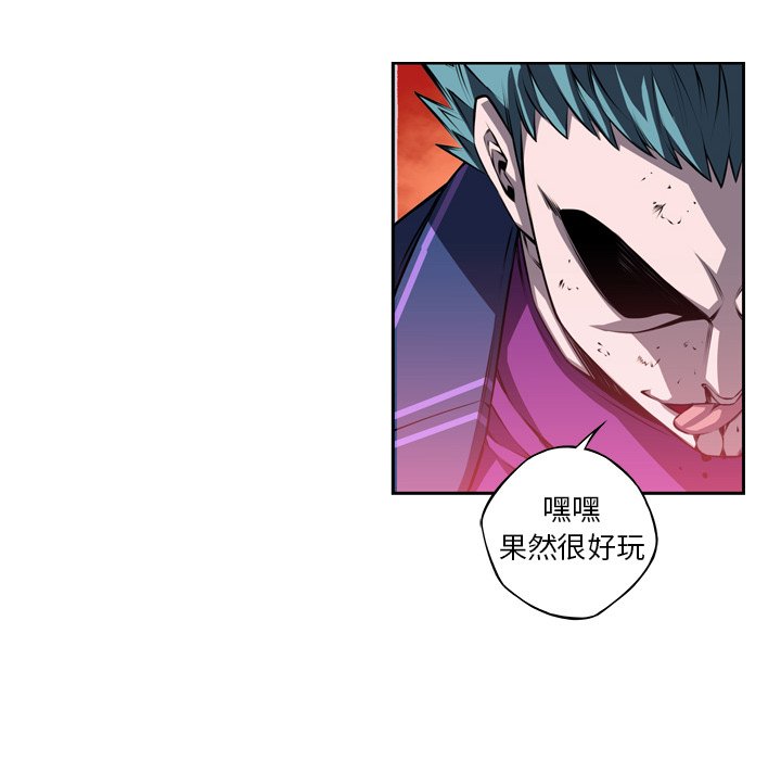 第119話 - 第56张