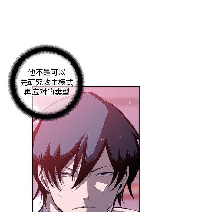 第119話 - 第57张