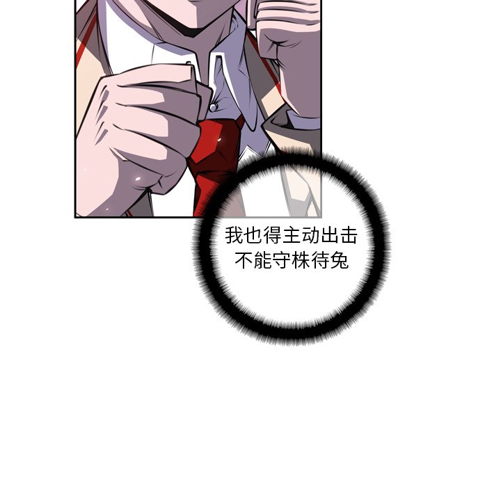 第119話 - 第58张