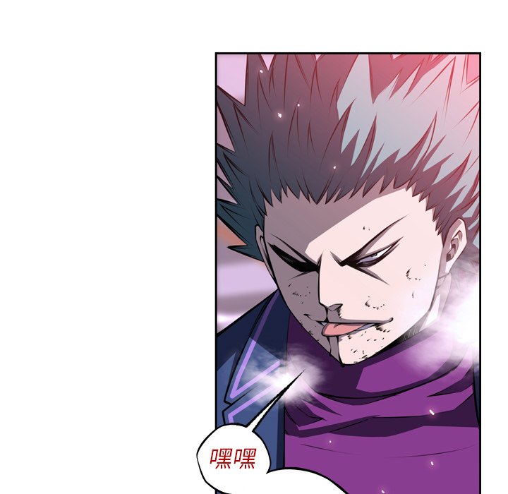 第119話 - 第59张