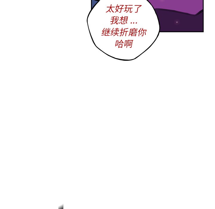第119話 - 第60张