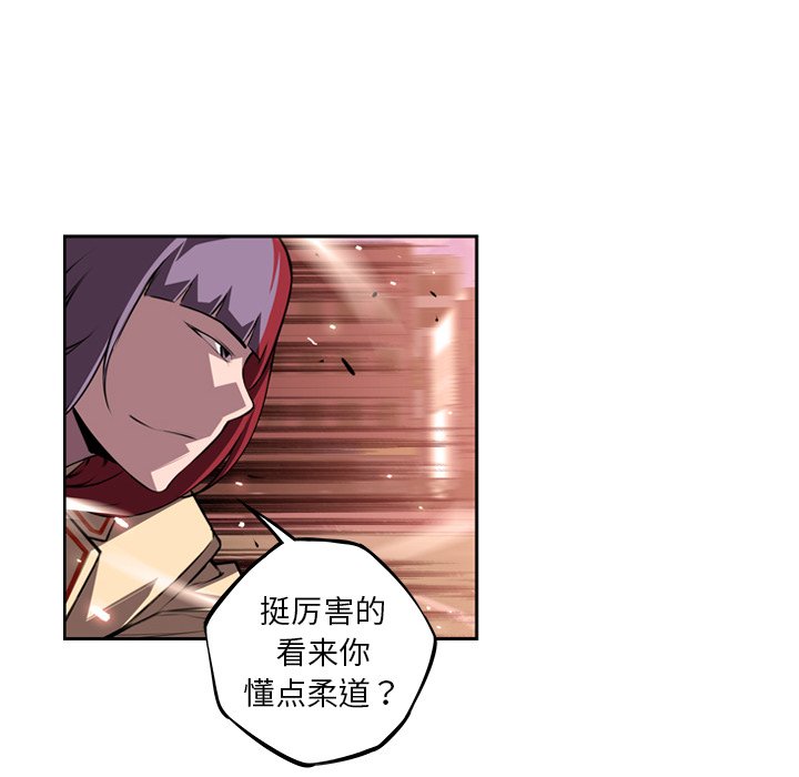第119話 - 第63张