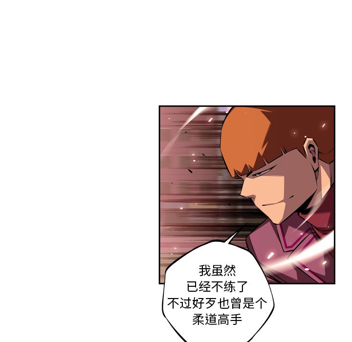 第119話 - 第64张