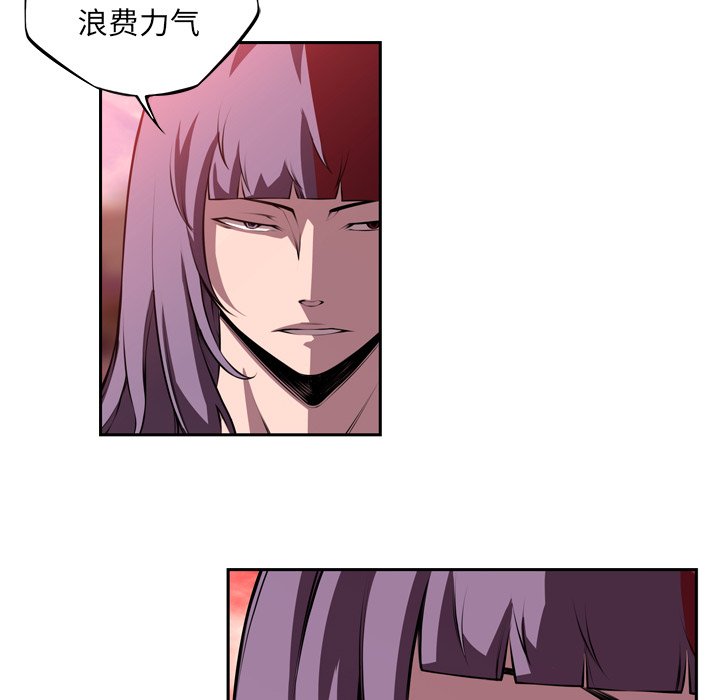 第119話 - 第71张