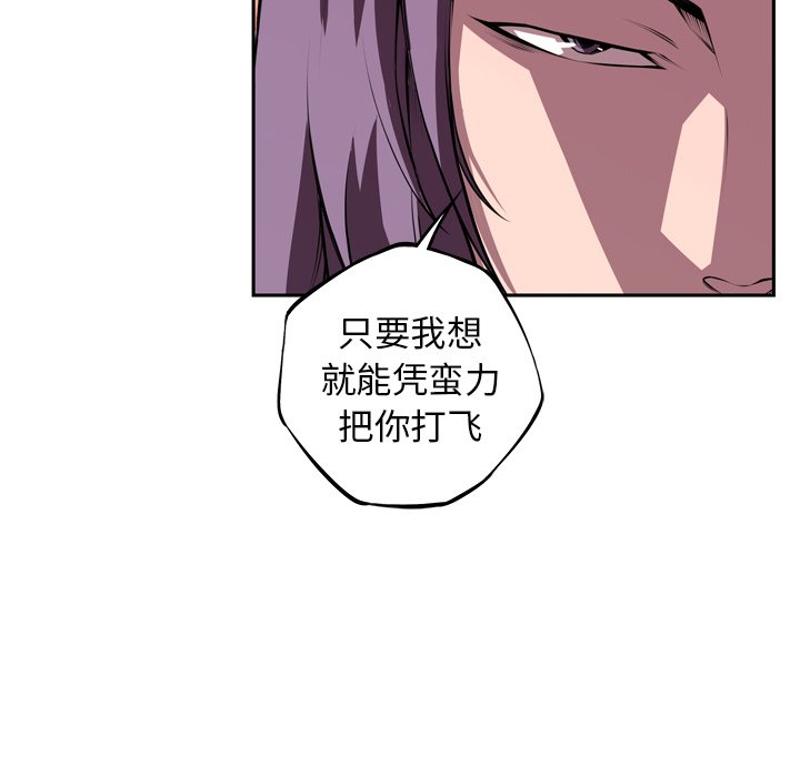 第119話 - 第72张