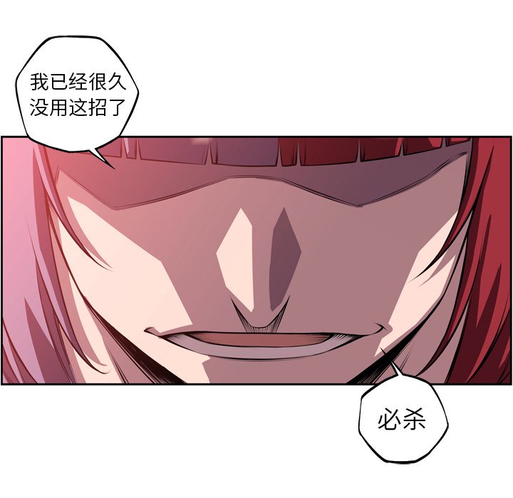 第119話 - 第75张