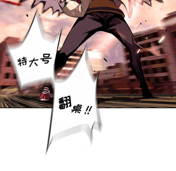 第119話 - 第78张