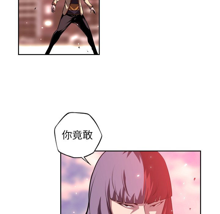 第119話 - 第82张
