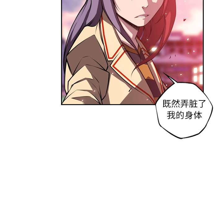 第119話 - 第83张