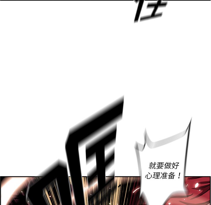第119話 - 第85张
