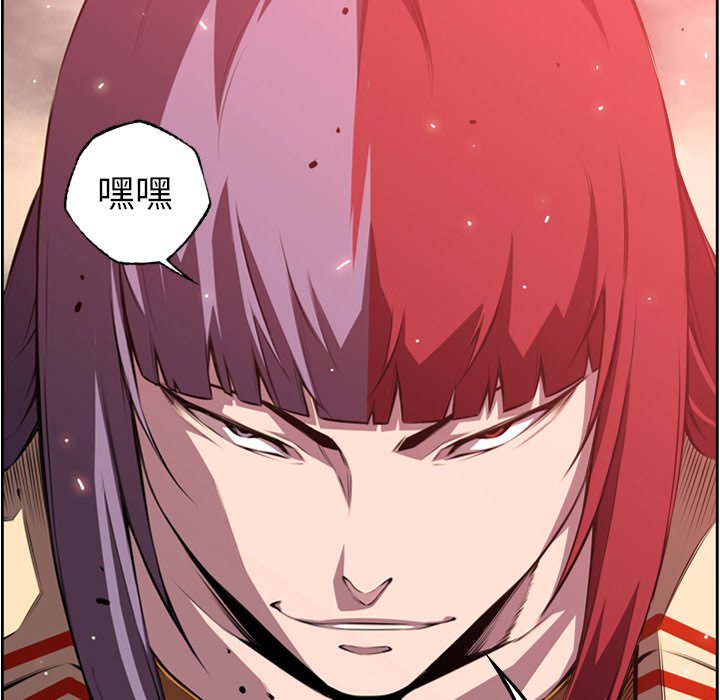 第119話 - 第88张