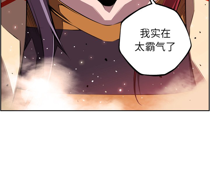第119話 - 第89张
