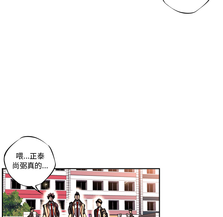 第12話 - 第100张