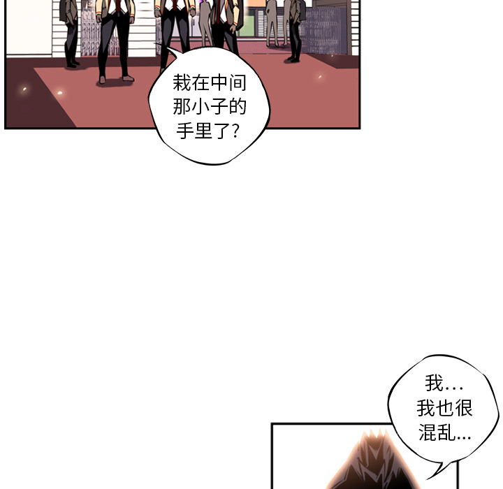 第12話 - 第101张