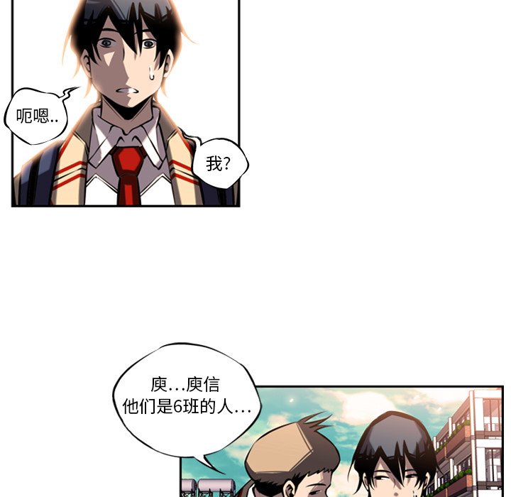 第12話 - 第107张