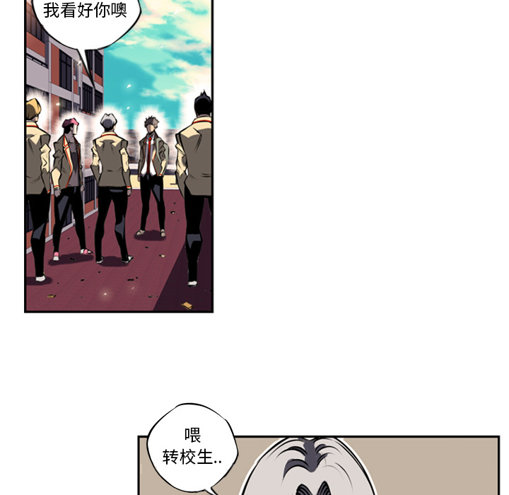 第12話 - 第11张