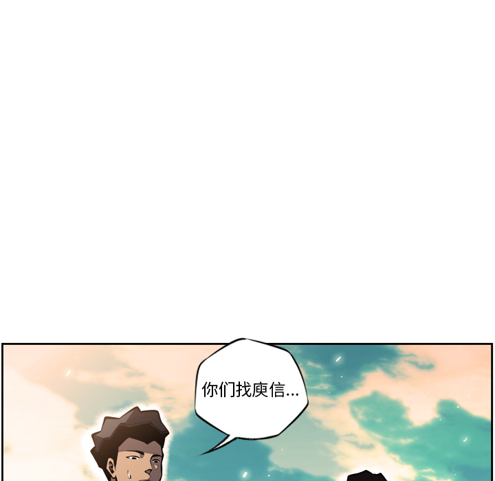 第12話 - 第110张