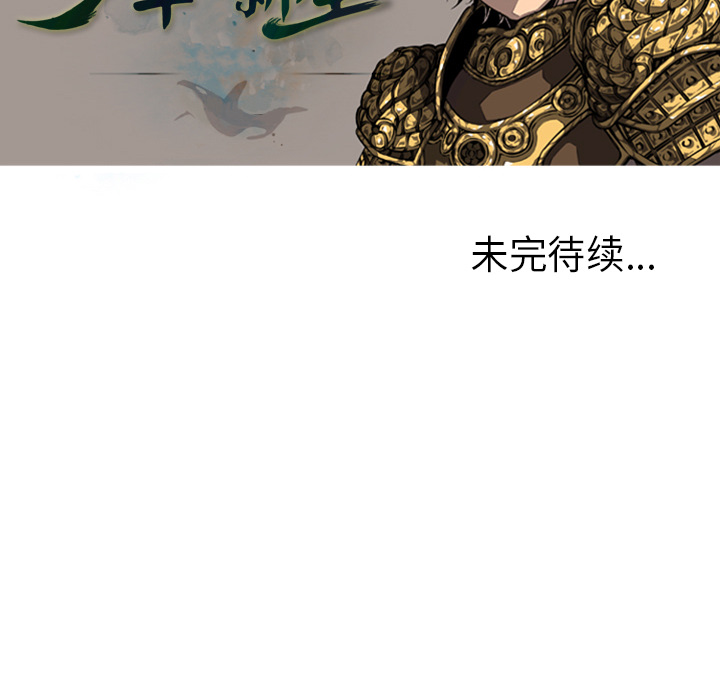 第12話 - 第113张