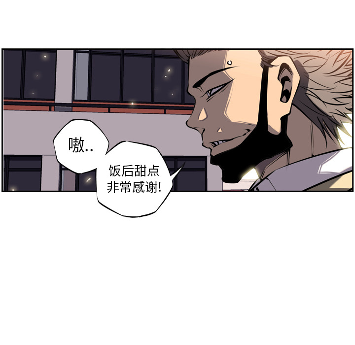 第12話 - 第13张