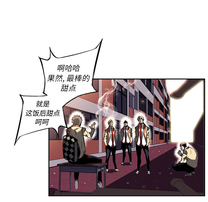 第12話 - 第16张
