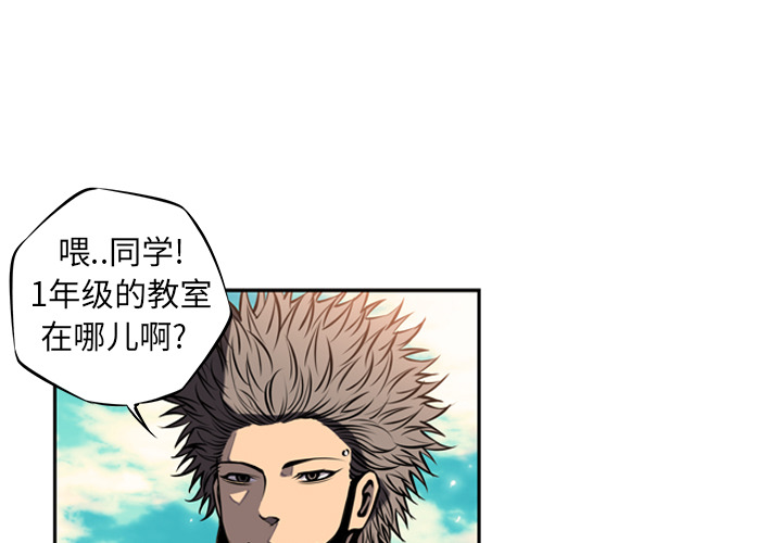 第12話 - 第2张