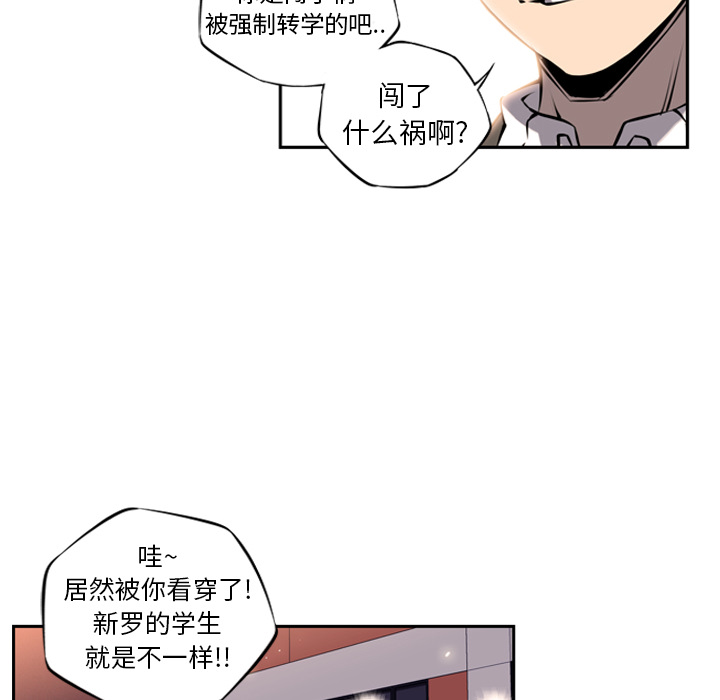 第12話 - 第21张