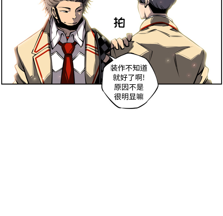 第12話 - 第24张