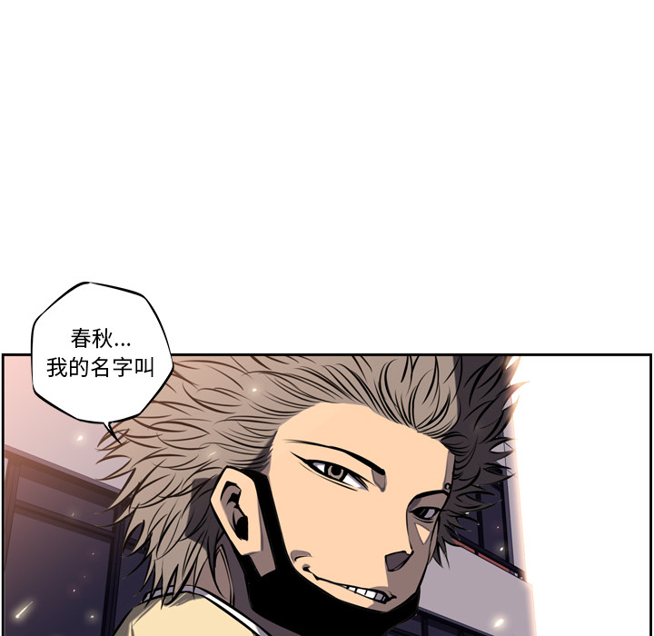 第12話 - 第28张