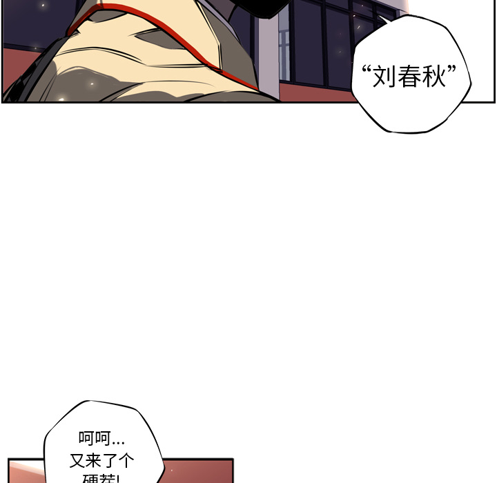 第12話 - 第29张