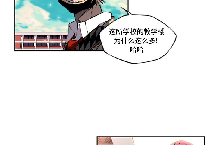 第12話 - 第3张