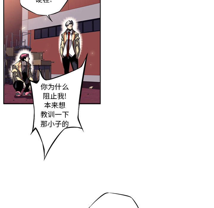 第12話 - 第30张