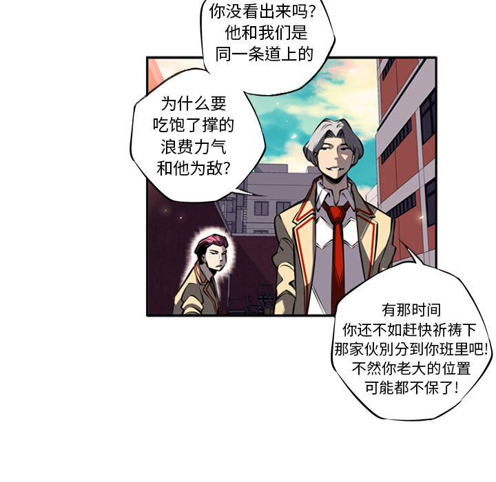 第12話 - 第31张
