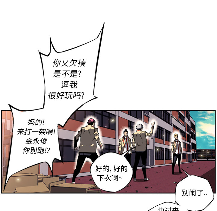第12話 - 第32张