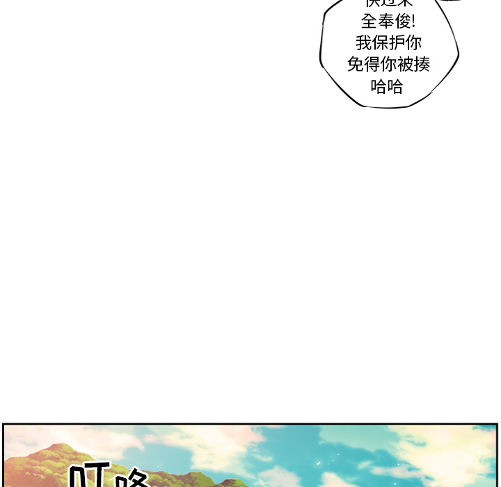 第12話 - 第33张