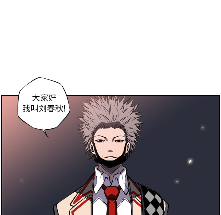 第12話 - 第37张