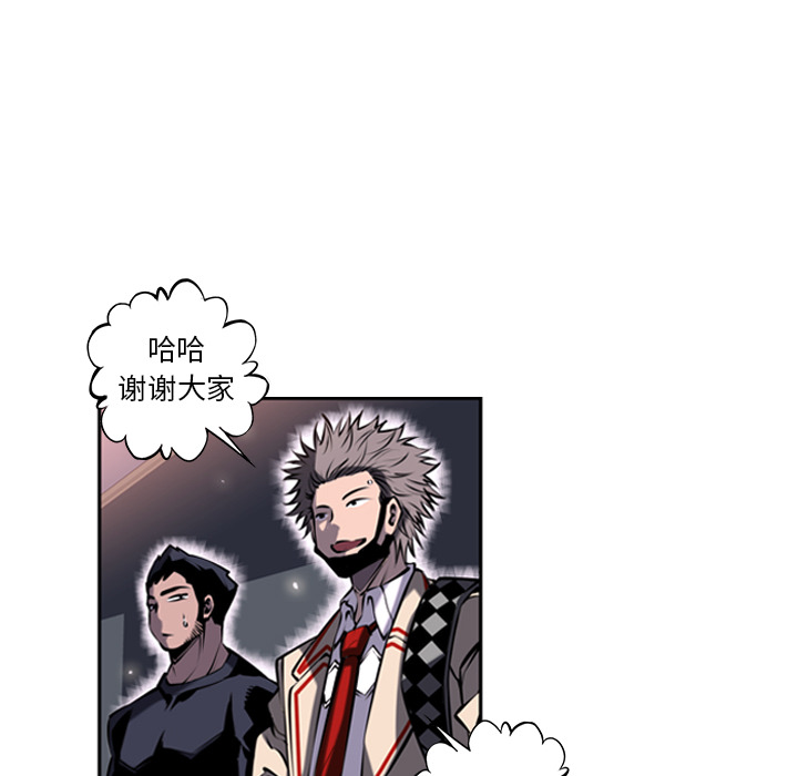 第12話 - 第44张