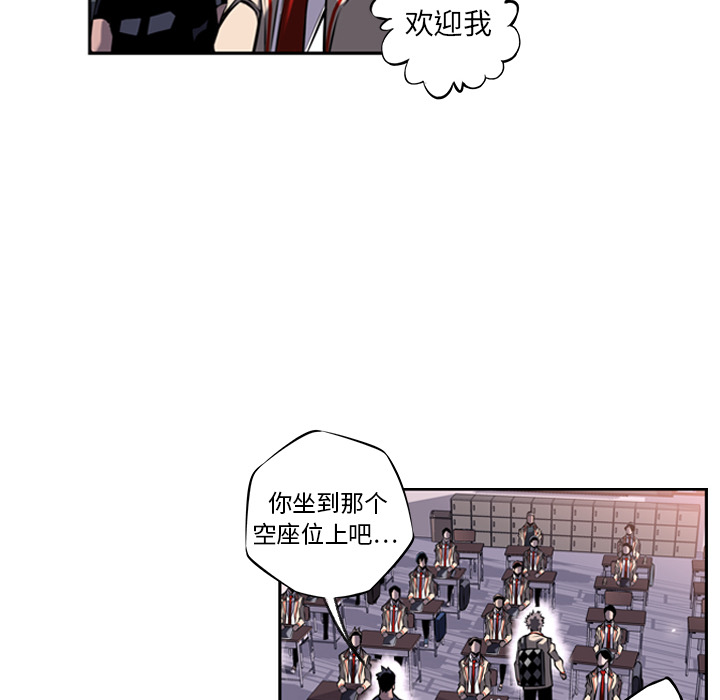 第12話 - 第45张