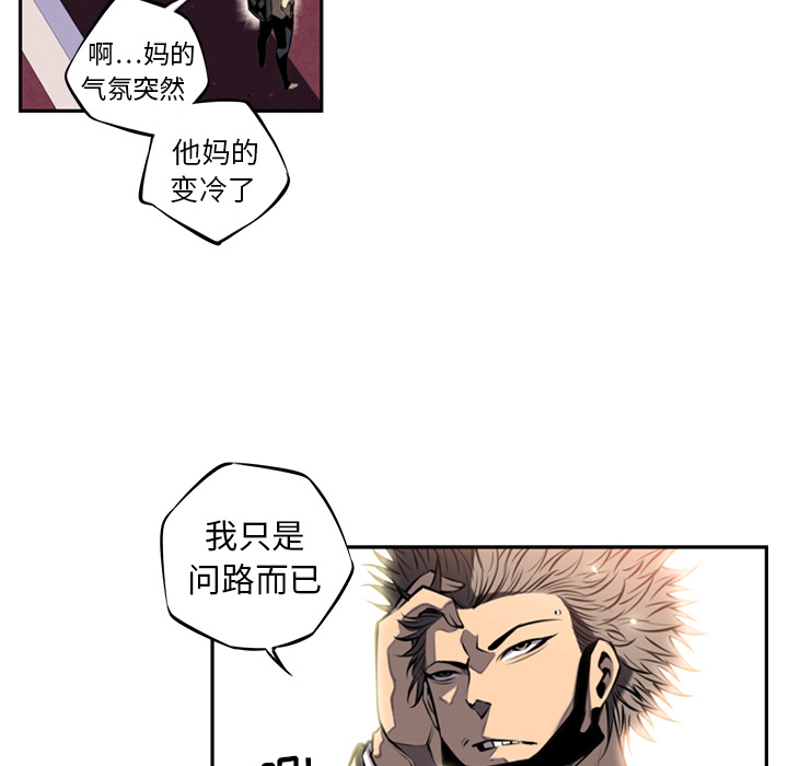 第12話 - 第5张