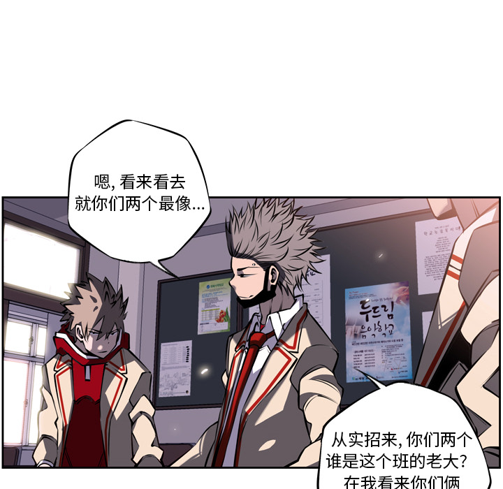 第12話 - 第59张